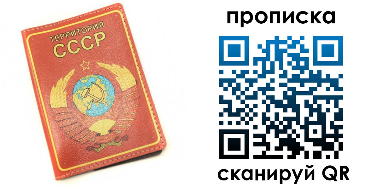 пропишу в квартире в Минеральных Водах