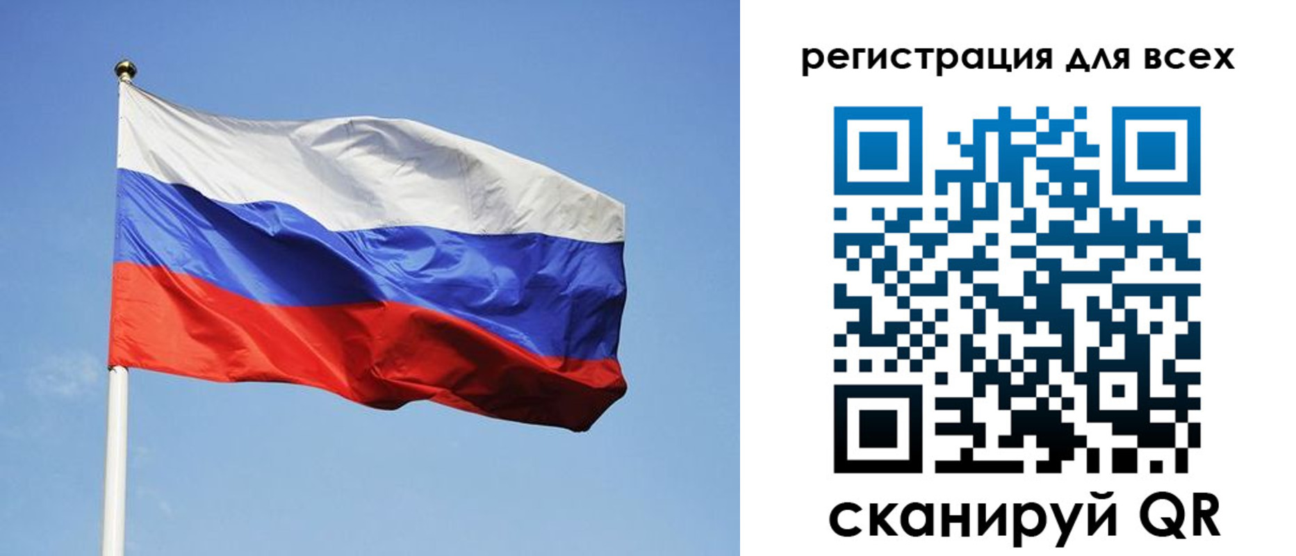 прописка для работы в Минеральных Водах